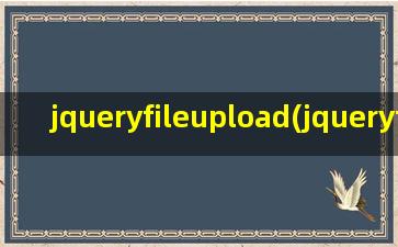 jqueryfileupload(jqueryfileupload js 9.22.1)